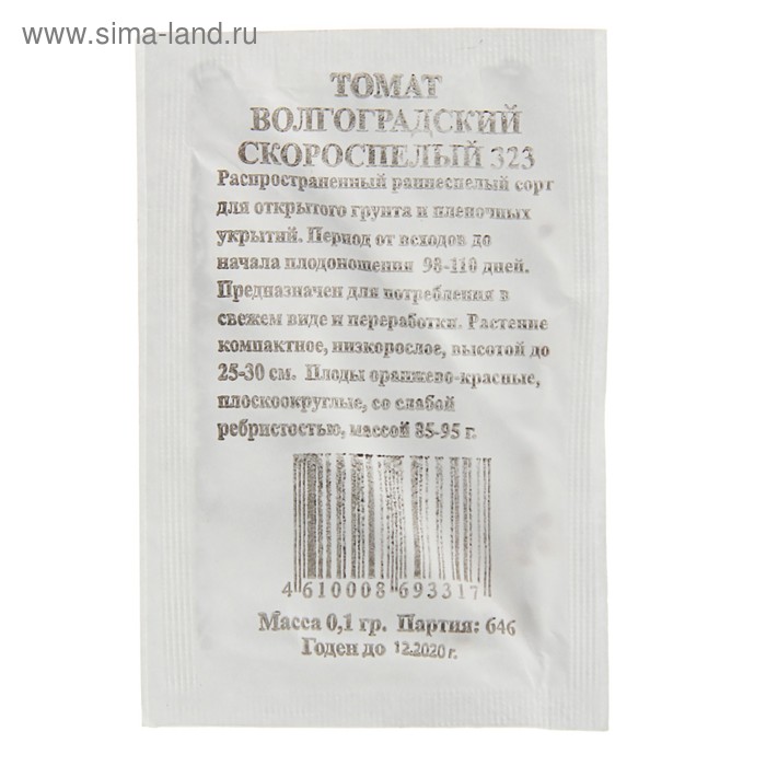 

Семена Томат "Волгоградский Скороспелый 323" низкорослый, б/п, 0,1 гр.