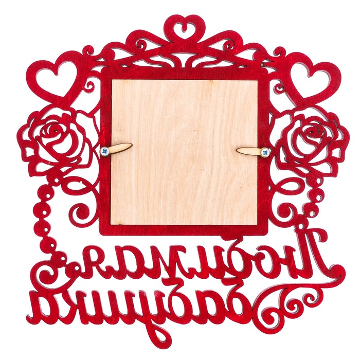 Диплом-фоторамка "Любимая бабушка"