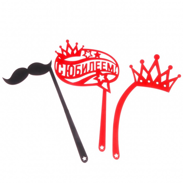 Деревянный набор фотобутафории "С юбилеем"