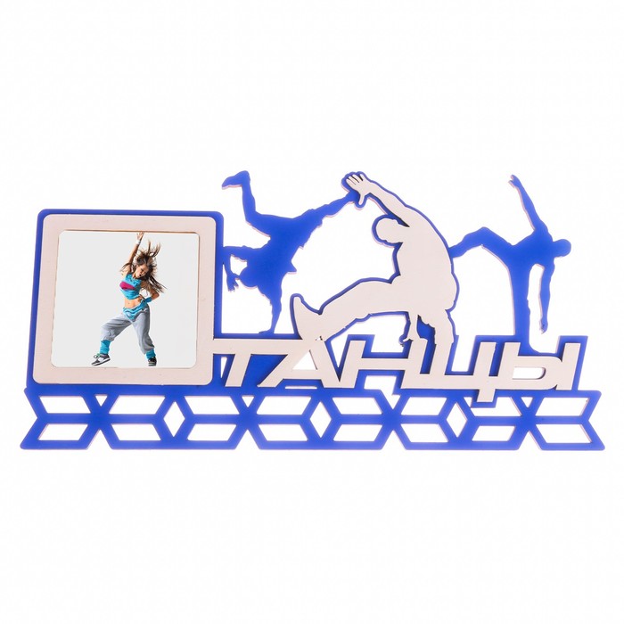 Медальница двухслойная "Танцы"