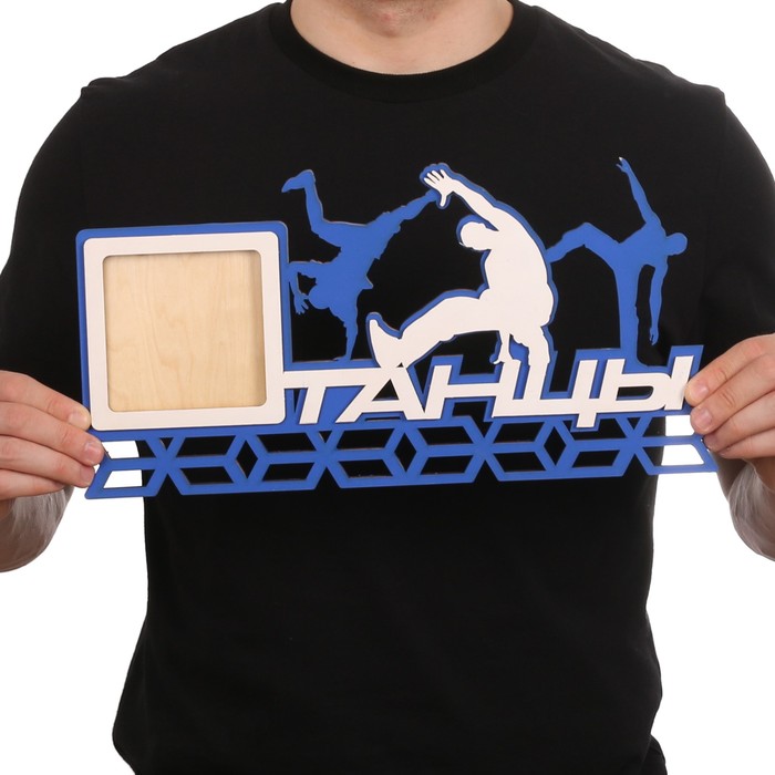 Медальница двухслойная "Танцы"