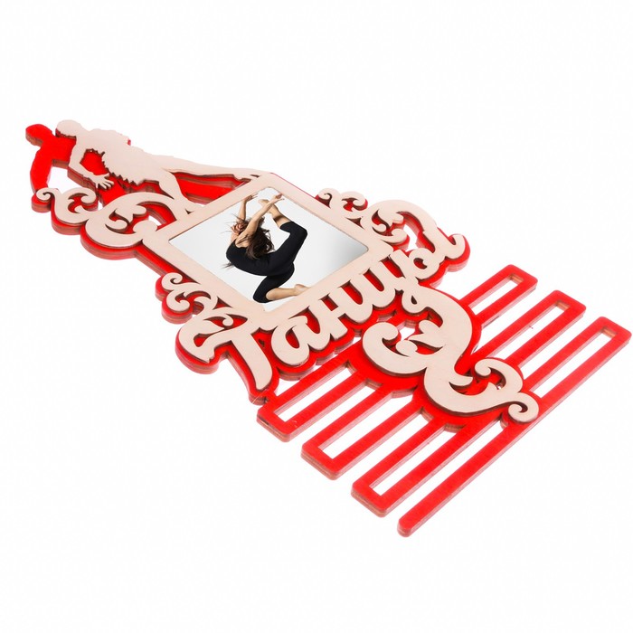 Медальница двухслойная "Танцы"