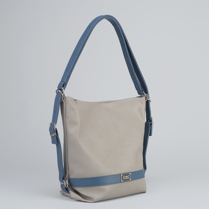 Сумка-рюкзак, 2 отдела с перегородкой на молнии, наружный карман, цвет бежевый/серый/голубой
