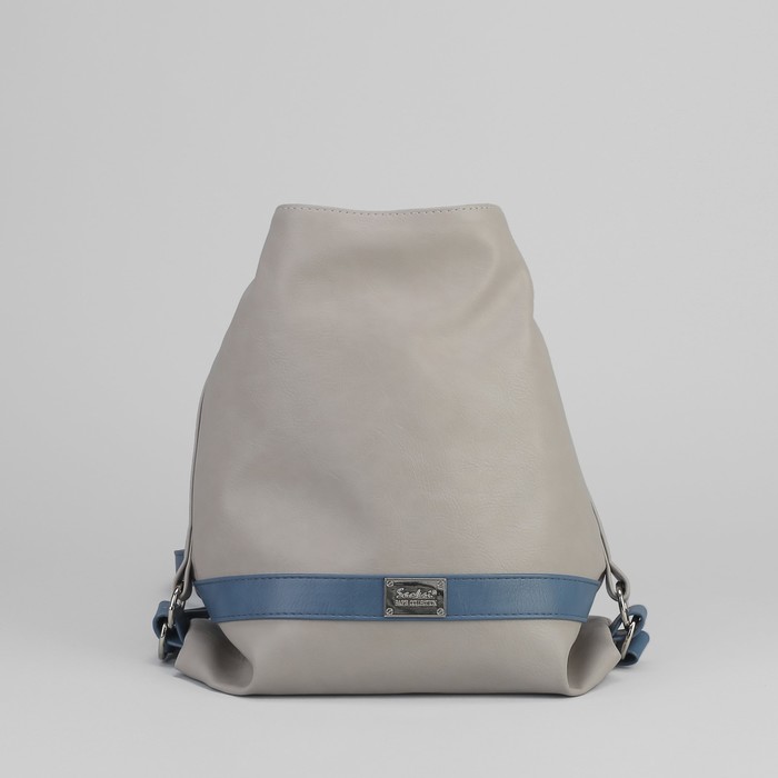 Сумка-рюкзак, 2 отдела с перегородкой на молнии, наружный карман, цвет бежевый/серый/голубой