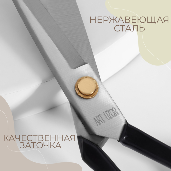фото Ножницы закройные, скошенное лезвие, 9", 23 см, цвет чёрный арт узор