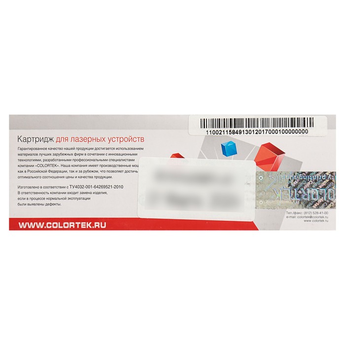 Картридж Colortek Xerox 106R01632, 1000 копий, пурпурный