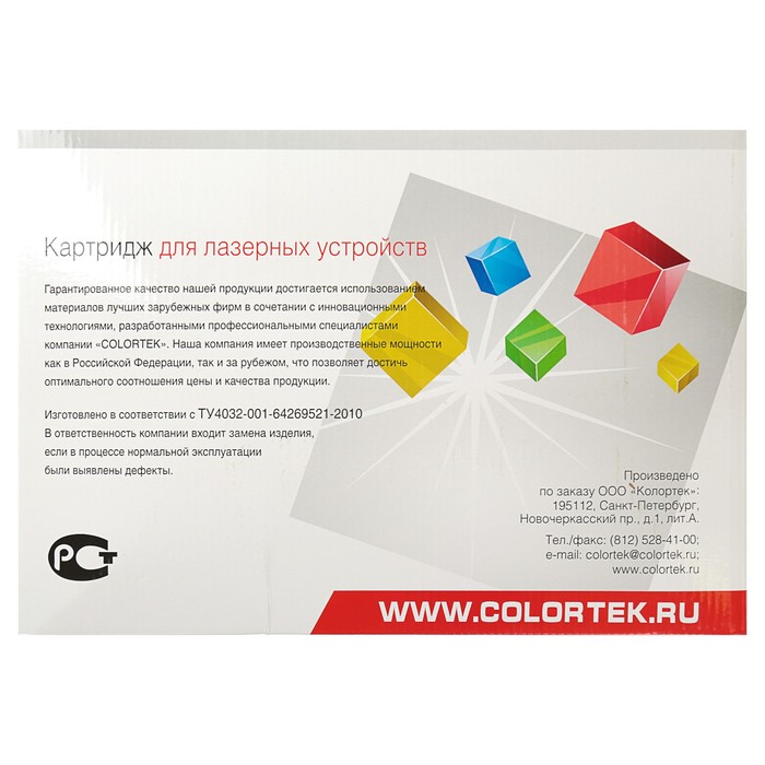 Картридж Colortek Samsung MLT-D305L, 15000 копий, черный