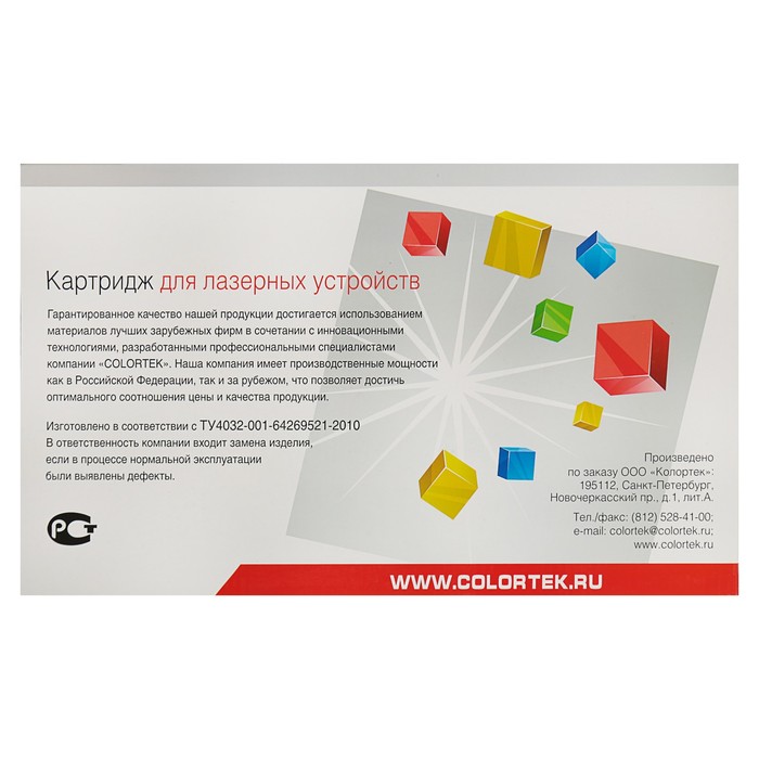 Картридж Colortek Samsung CLT-407S, 1000 копий, желтый