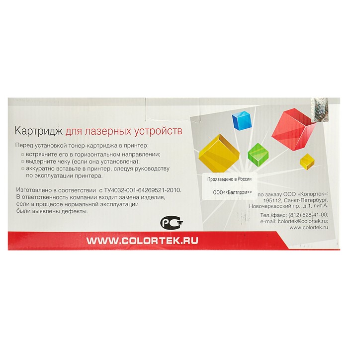 Картридж Colortek Brother DR-3000 (DU), 20000 копий, черный