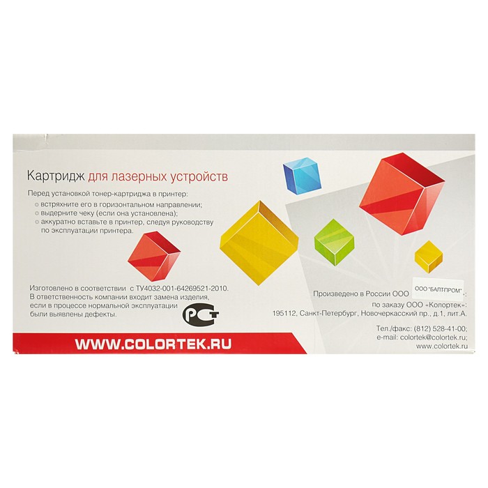 Картридж Colortek Panasonic KX-FA78A (DU), 8000 копий, черный