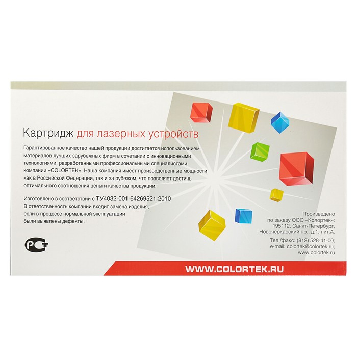 Картридж Colortek Panasonic KX-FAD89A (DU), 10000 копий, черный