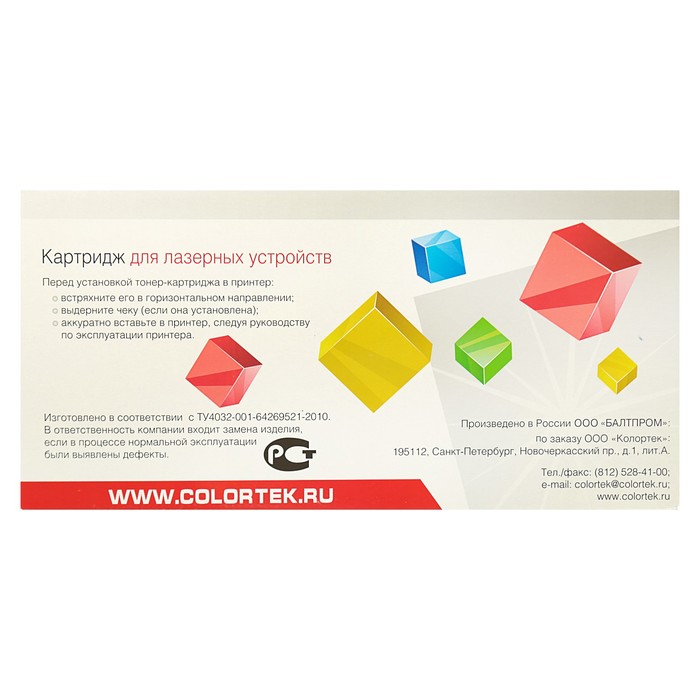 Картридж Colortek Panasonic KX-FAD93A (DU), 6000 копий, черный