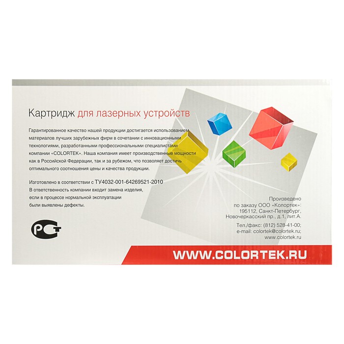 Картридж Colortek Panasonic KX-FAT410A, 2500 копий, черный
