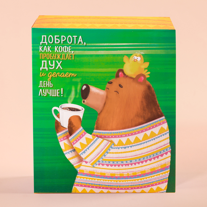 Набор "Проснись и пой": термостакан 550 мл, полотенце