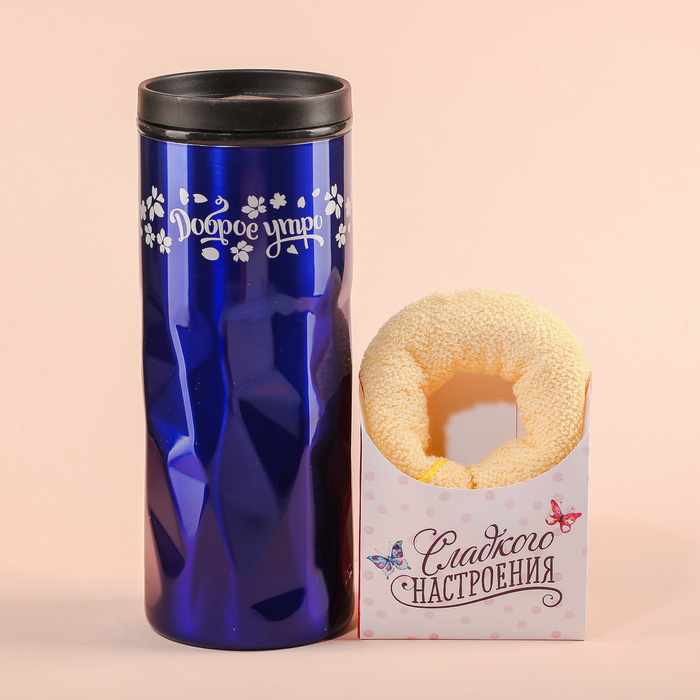 Набор "Сладкого настроения": термостакан 550 мл, полотенце 25 см