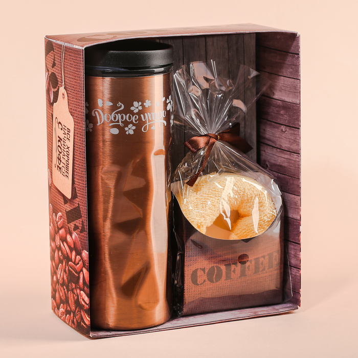 Набор "Бодрое утро": термостакан 550 мл, полотенце 25 см