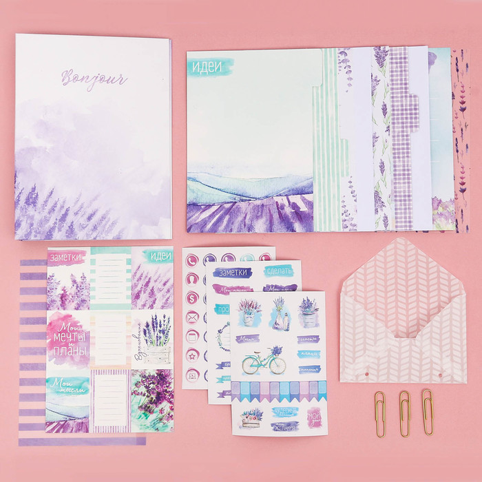 Набор по созданию ежедневника «Мои планы и мечты», 18,3 х 24,7 х 3,6 см