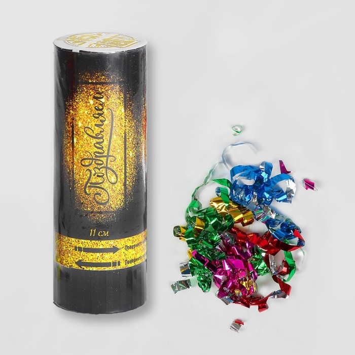 Хлопушка пружинная "Поздравляем", золото, 11 см (конфетти + серпантин)