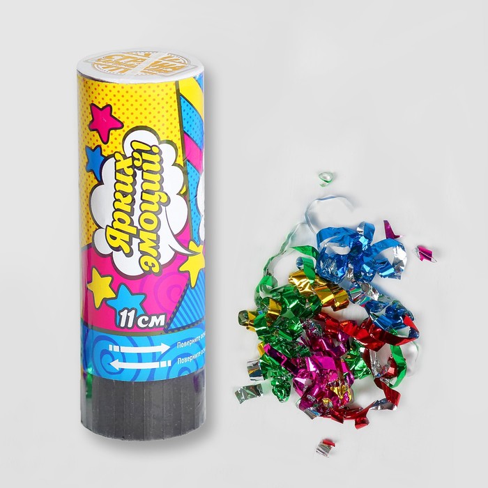 Хлопушка пружинная "Ярких эмоций", 11 см (конфетти + серпантин)