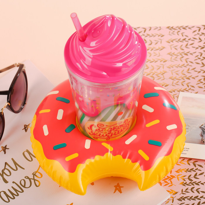 Набор "Сладкой жизни "стакан с трубочкой 450 мл, подставка надувная - пончик