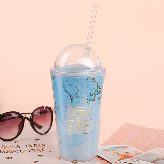 Стакан с трубочкой "Верь в себя", 450 мл