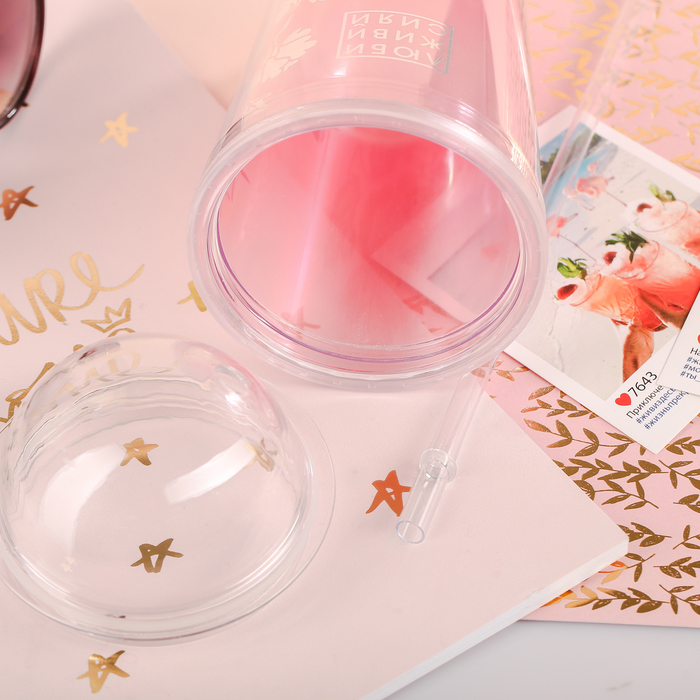 Стакан с трубочкой "Цветок", 450 мл