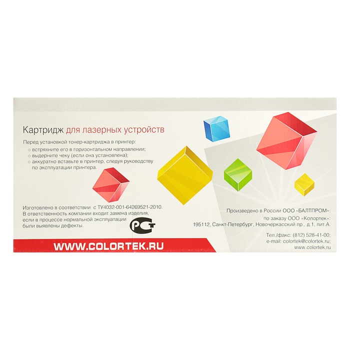 Картридж Colortek HP C4092A, 2500 копий, черный