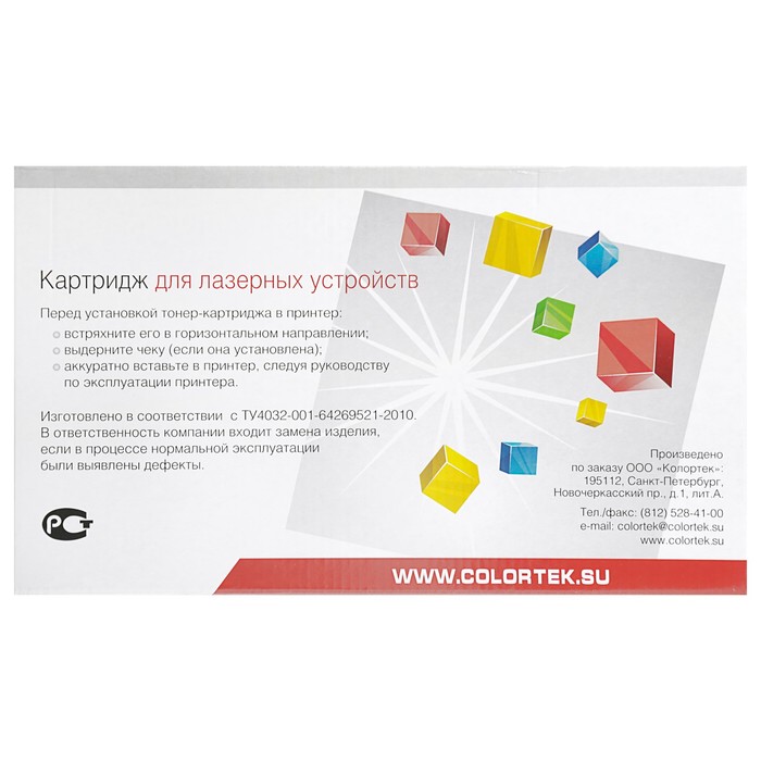 Картридж Colortek HP CE505X, 6500 копий, черный