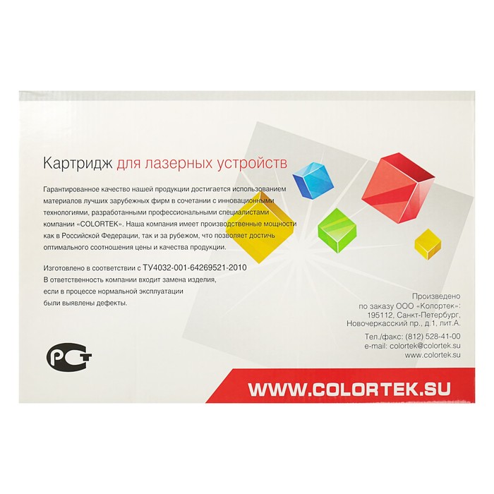 Картридж Colortek HP CE255X / Canon 724H, 12500 копий, черный