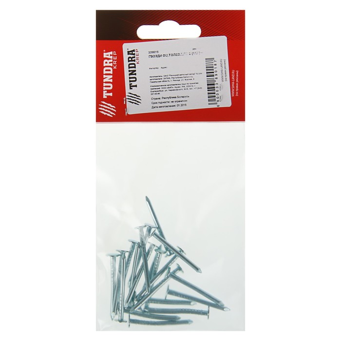 Гвоздь толевый TUNDRA krep, 2.5х32 мм, оцинкованный, в упаковке 20 шт.