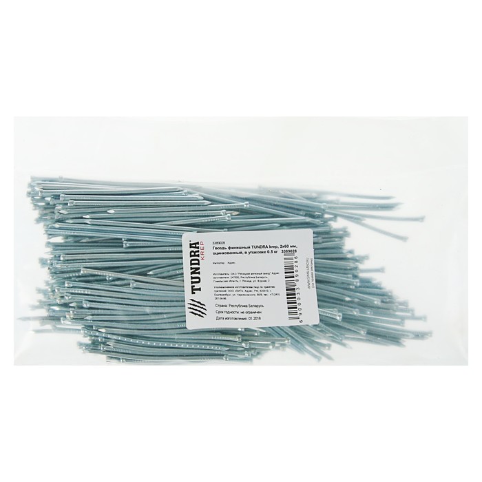 Гвоздь финишный TUNDRA krep, 2х60 мм, оцинкованный, в упаковке 0.5 кг