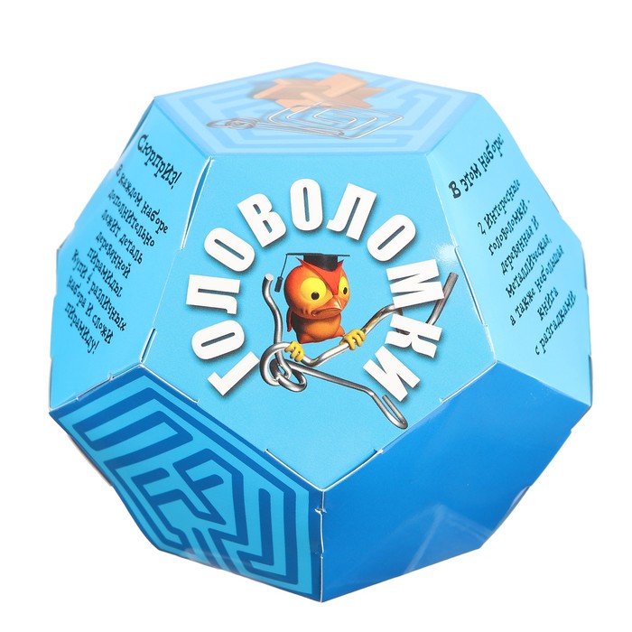 Подарочный набор для творчества "Додекаэдр голубой"