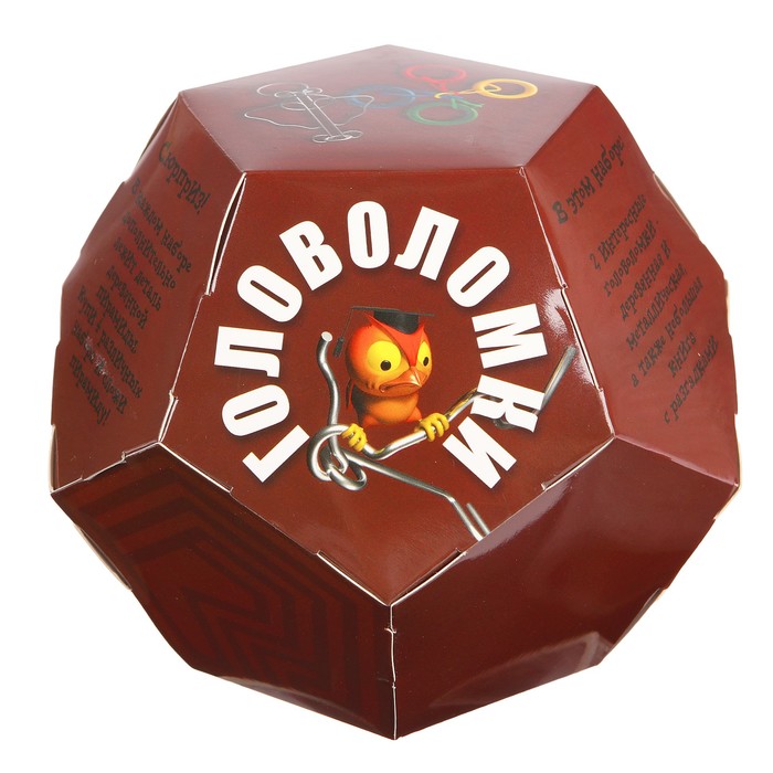 Подарочный набор для творчества "Додекаэдр коричневый"