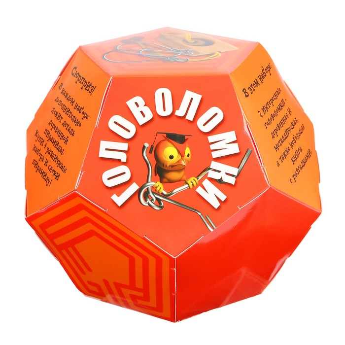 Подарочный набор для творчества "Додекаэдр оранжевый"