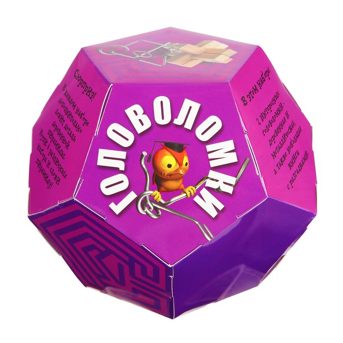 Подарочный набор для творчества "Додекаэдр фиолетовый"