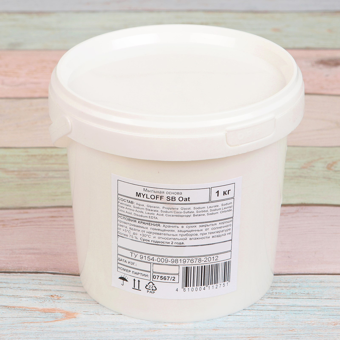 Мыльная основа "Овсяная" MYLOFF SB Oat, 1 кг