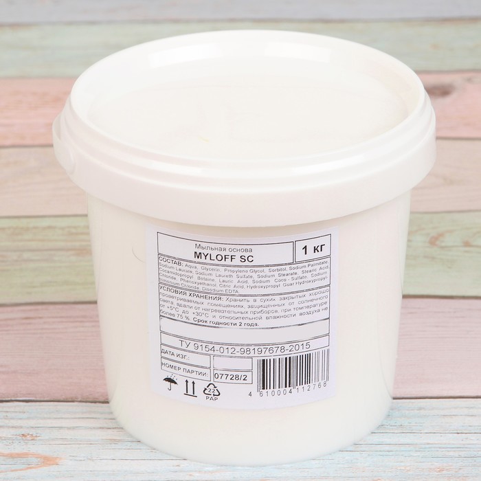 Кремообразная мыльная основа MYLOFF SC, 1 кг