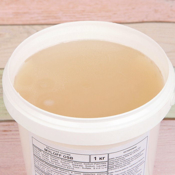 Мыльная основа с оливковым маслом MYLOFF ОSB, 1 кг