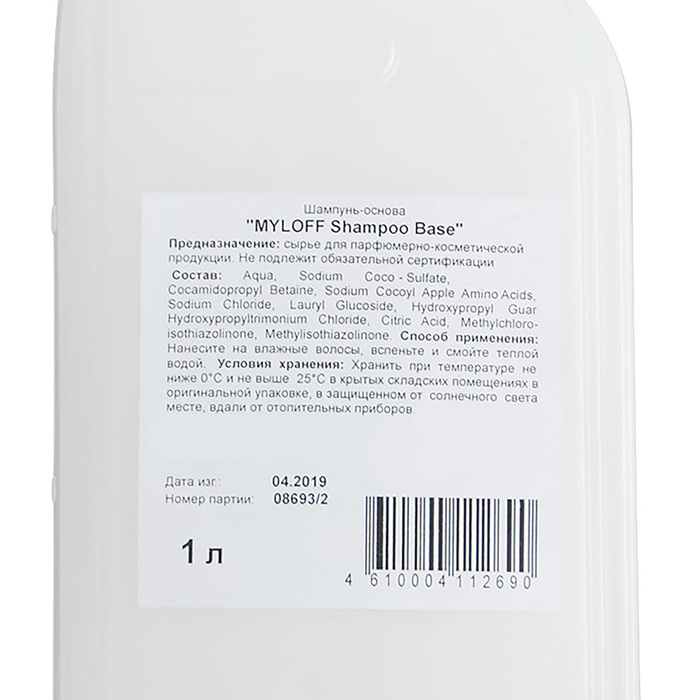 Основа для шампуня MYLOFF Shampoo Base, канистра, 1 кг