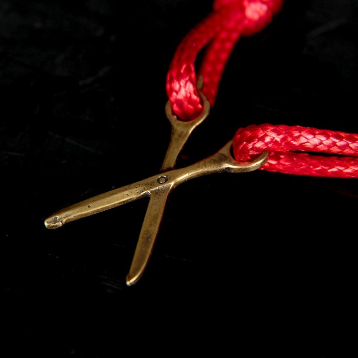Браслет-оберег "Красная нить. Ножницы 2" с подвеской, латунь
