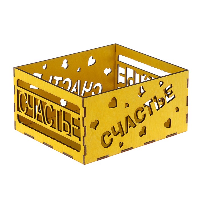 Ящик реечный, "Счастье", лимон, 18 х 15.5 х 9 см