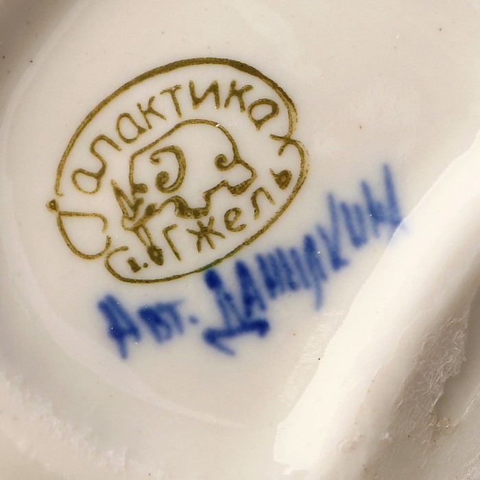 Сувенир «Царевна-лягушка», 13х7,5 см, гжель