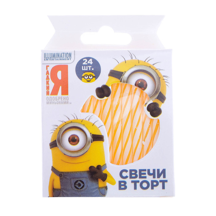 Свечи в торт в наборе "С Днем рождения", 24 шт, Гадкий Я, 6,4 х 6,4 см