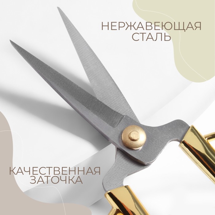 фото Ножницы для рукоделия, скошенное лезвие, 5", 12,5 см, цвет золотой арт узор