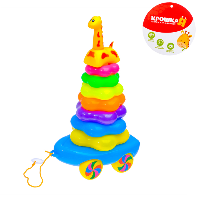 Пирамидка-каталка «Жирафик», 7 колец