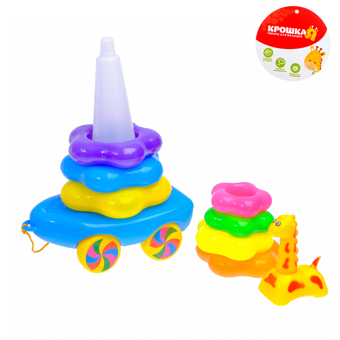 Пирамидка-каталка «Жирафик», 7 колец