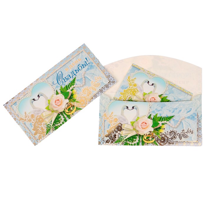 Конверт для денег "В День Свадьбы!" лебеди, роза