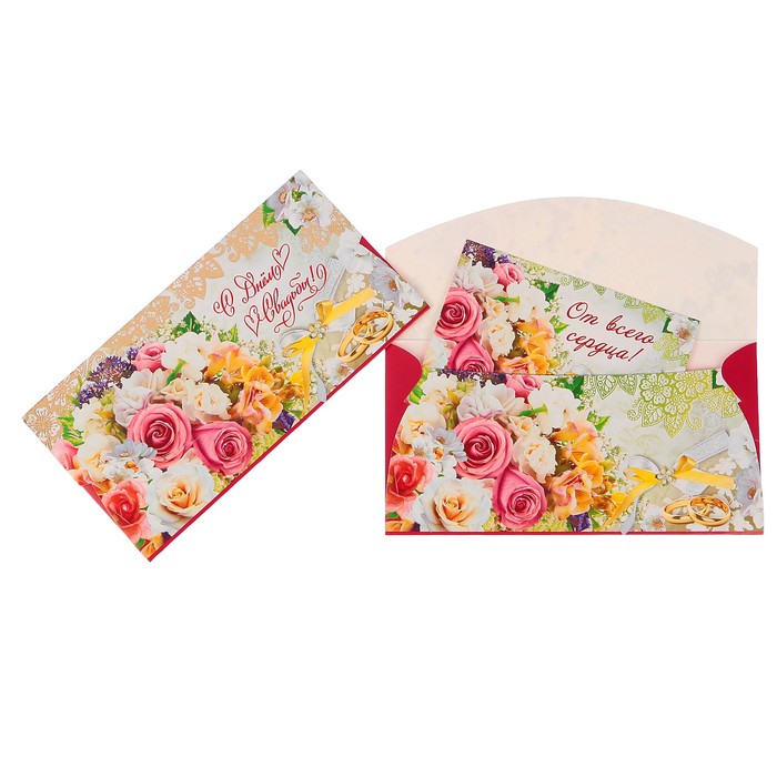 Конверт для денег "С Днем Свадьбы!" цветы, золотой узор