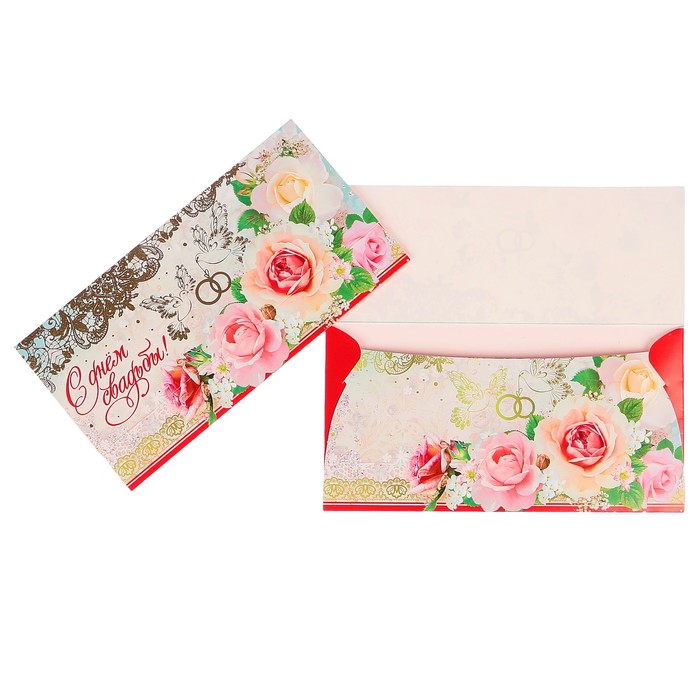 Конверт для денег "С Днем Свадьбы!" цветы, голуби