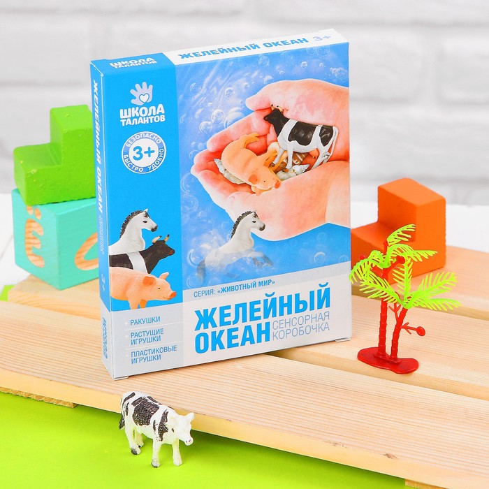 Тактильная коробочка "Животные"